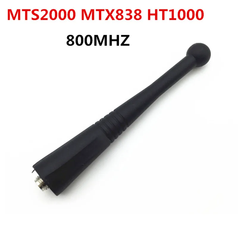 Аксессуары для рации mts2000 mtx838 ht1000 VISAR Антенна 800 м короткая Новинка