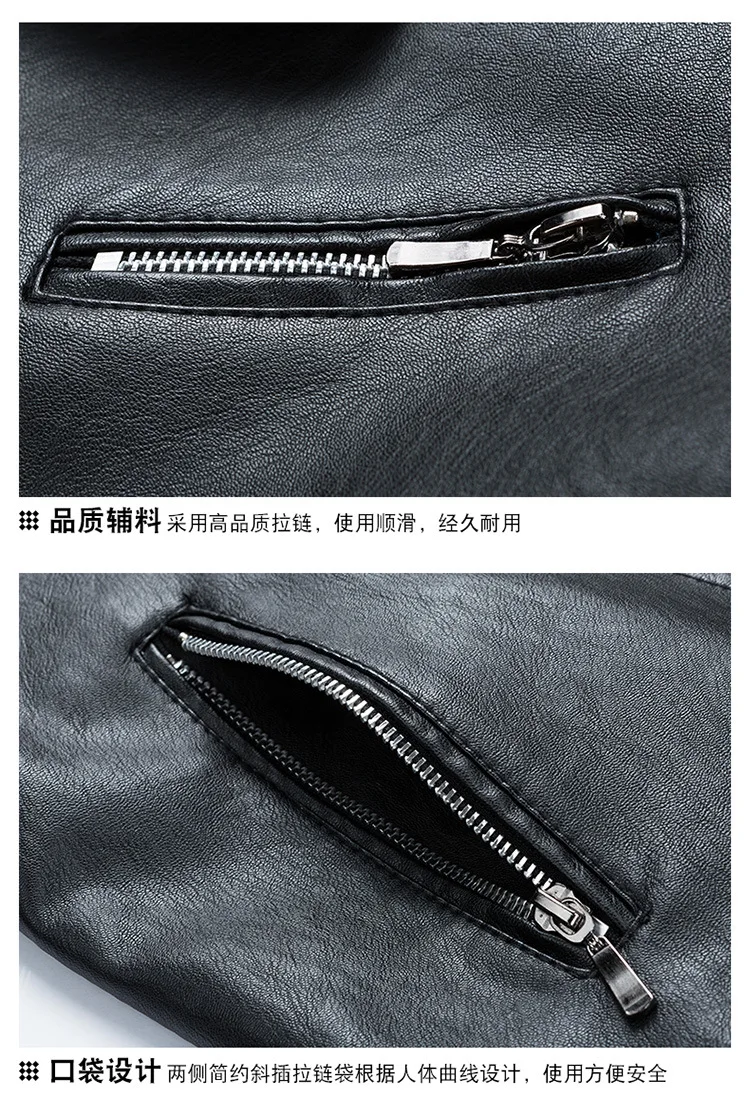AliExpress весенне-осеннее пальто из искусственной кожи с отстегивающимся воротником на молнии, Молодежная Универсальная кожаная куртка с локомотивом для мужчин