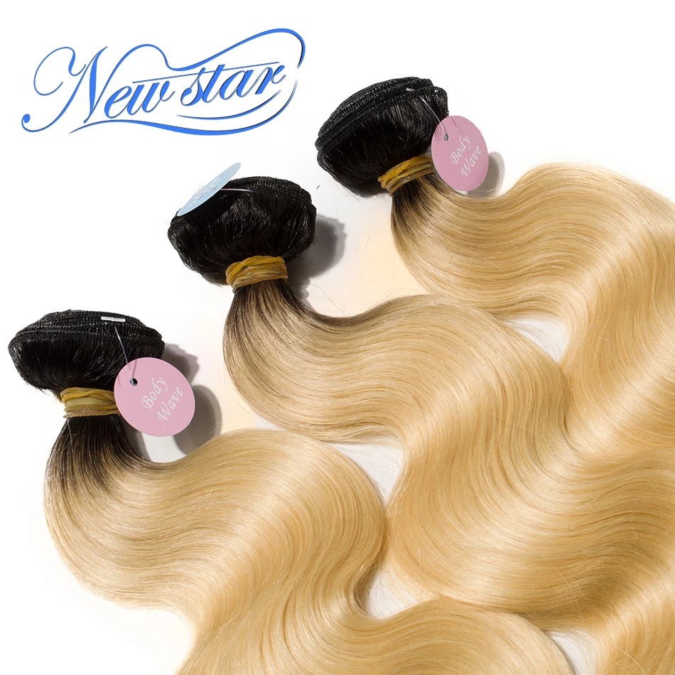 Бразильские волосы с черными корнями светлые 3 пряди T1B/613 наращивание 100%