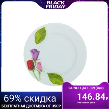 

Shallow plate 20 cm "Queen of flowers"