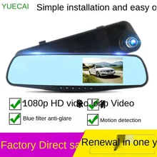 Car rearview mirror 1080p single recording HD blue screen anti dazzle 2.8 inch blue mirror auto insurance recorderрегистратор