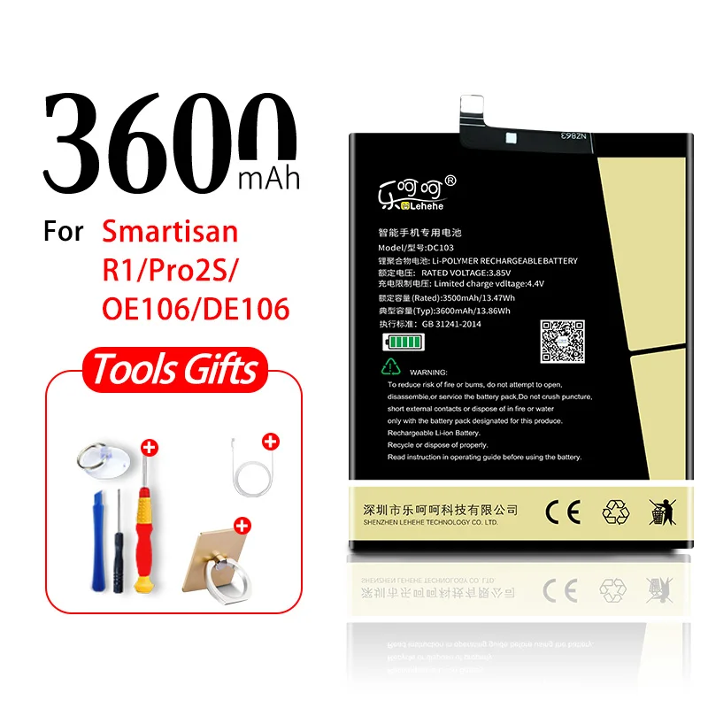 DC103 3600mAh Аккумулятор LEHEHE DC103 для Smartisan R1 DE106 OE106 Revolution One 3600 мАч с инструментами подарки - Цвет: DC103 3600mAh
