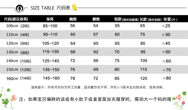 Princess Dress Girls Wedding Flower Child Formal Dress Long CHILDREN'S Dress White Long-sleeved Dress Birthday Performance Autum