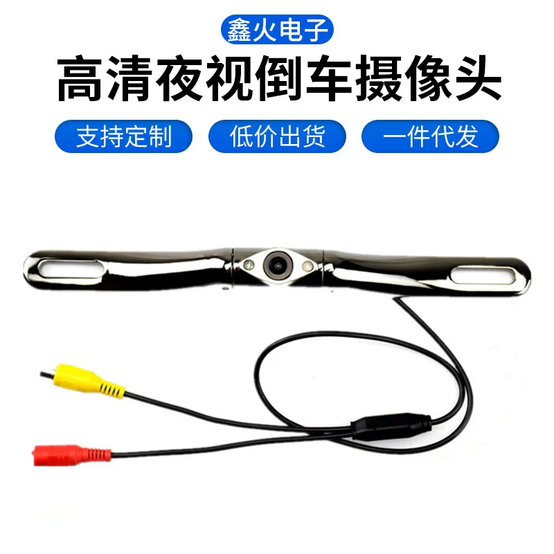 

Illicit Model Steel Casing Long License Plate Frame Car Rear View on Board Camera 2led Lamp High-definition Night Vision Rearvie