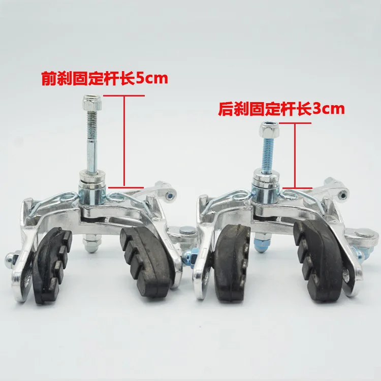 Фиксированная Шестерня тормоза велосипед C тормоза все набор ручного тормоза передний и задний тормоз фиксированная Шестерня тонкое колесо тормоза оборудование