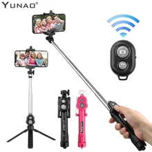 VE20 селфи-палка, Bluetooth штатив, Отдельная камера, пульт дистанционного управления, Расширенная Длина 75 см, селфи-Палка для смартфонов, фотография