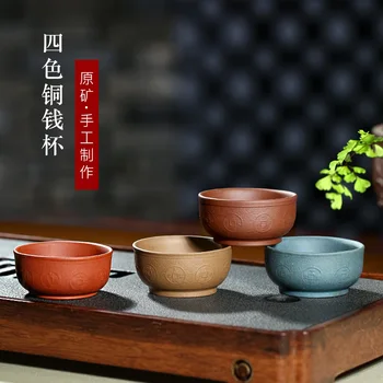 

TaoYuan 】 undressed ore violet arenaceous kung fu tea set sample tea cup cup/a 12 yuan/only four copper cup