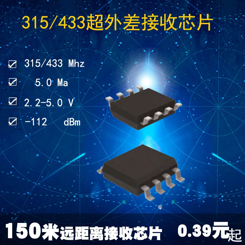 433/315 High Sensitivity Long-distance Super-external Wireless Data Transmission Remote Control Receiving High Frequency Chip
