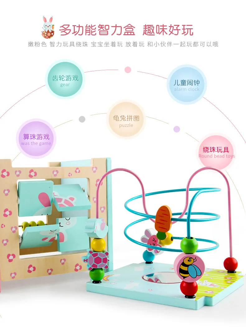 Детские бусины-нанизывающие игрушки, сундук с сокровищами, развивающий бисерный браслет, строительные блоки для девочек и мальчиков, Детская развивающая игрушка 1