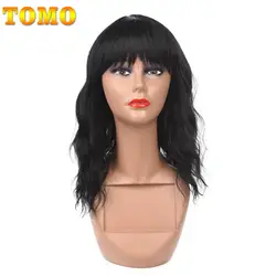 TOMO, 17 дюймов, коричневые волнистые парики с челкой, черные натуральные синтетические волосы для причесок, женский короткий парик