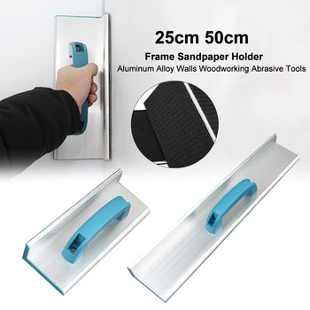 

25cm 50cm Rectangle Plane Walls Woodworking Abrasive Tools Sanding Accessory Practical Sandpaper Holder Professional Handheld