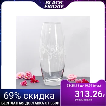 

Engraved vase "Ornament" d-7.5cm 10x26 cm 3567803
