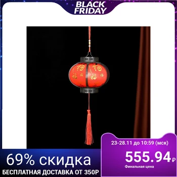 

Souvenir plastic light "Chinese flashlight-characters" from batteries 2 haaa 15x16x16 cm 4295787