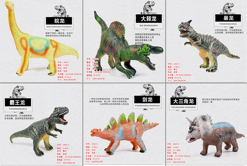 S2 средней модельные фигуры динозавров шесть-в натуральную величину модель динозавра светильник в комплекте светильник звук винил с хлопковым наполнителем игрушка в виде динозавра