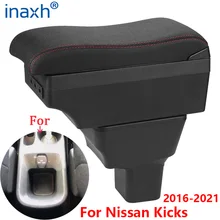 Accoudoir de voiture pour Nissan, boîte d'accoudoir, pièces intérieures, rénovation spéciale, boîte de rangement, surface incurvée, 2016 – 2021