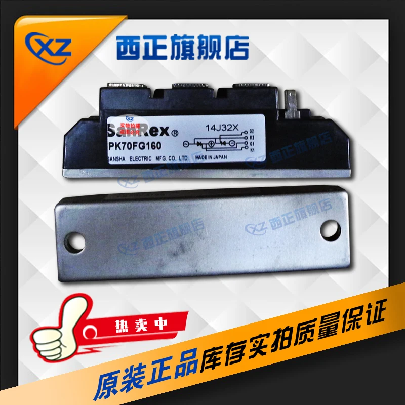 

PE70FG160