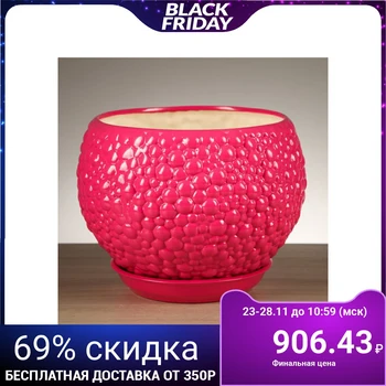 

Flowerpot "Bubbles", raspberry color, 4.1 L