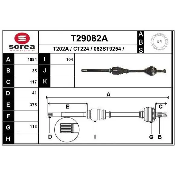 Привод правый 1084mm ABS 1.8t\ Fiat Ducato, Peugeot Boxer 2.0-2