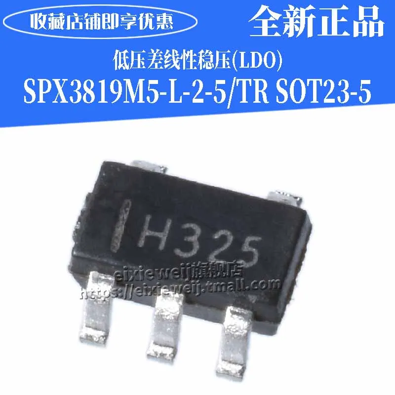 20 шт SPX3819M5-L-2.5/защитный чехол для мобильного телефона SOT23-5 2,5 V