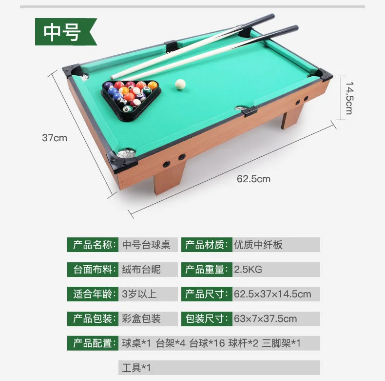 Pool Table Household Billiard xiao tai qiu Mini Pool Table Children Pool Table Large Size Pool Table Parent And Child Non-Unisex