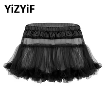 Мужские атласные с эластичным поясом, с оборками, мягкая Тюлевая многослойная юбка, короткая мини-юбка-пачка, мужское нижнее белье SISSY, нижнее белье