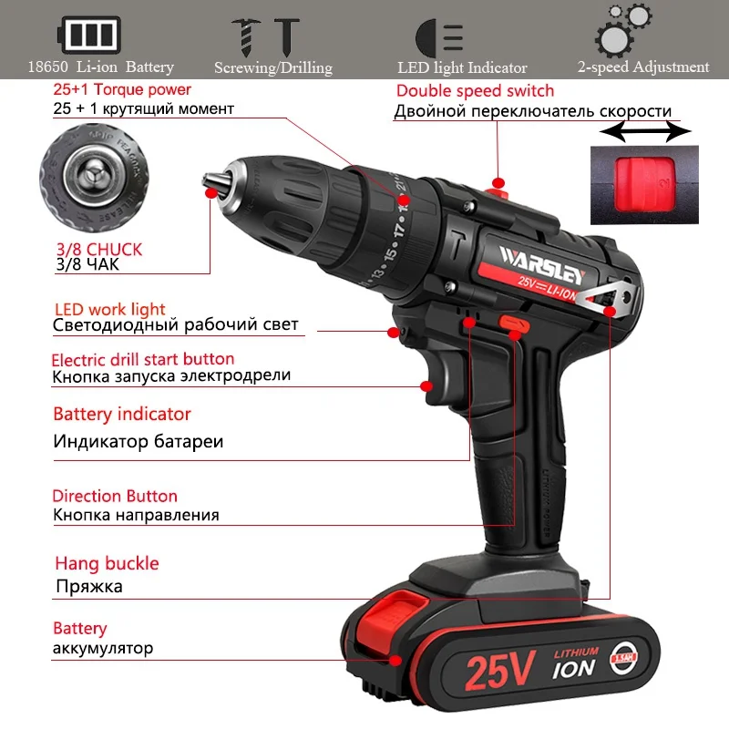 Новая 25 в электрическая дрель 25+ 1 крутящий момент отвертка 1.5ач перезаряжаемая электрическая отвертка электрический молоток дрель электрические инструменты