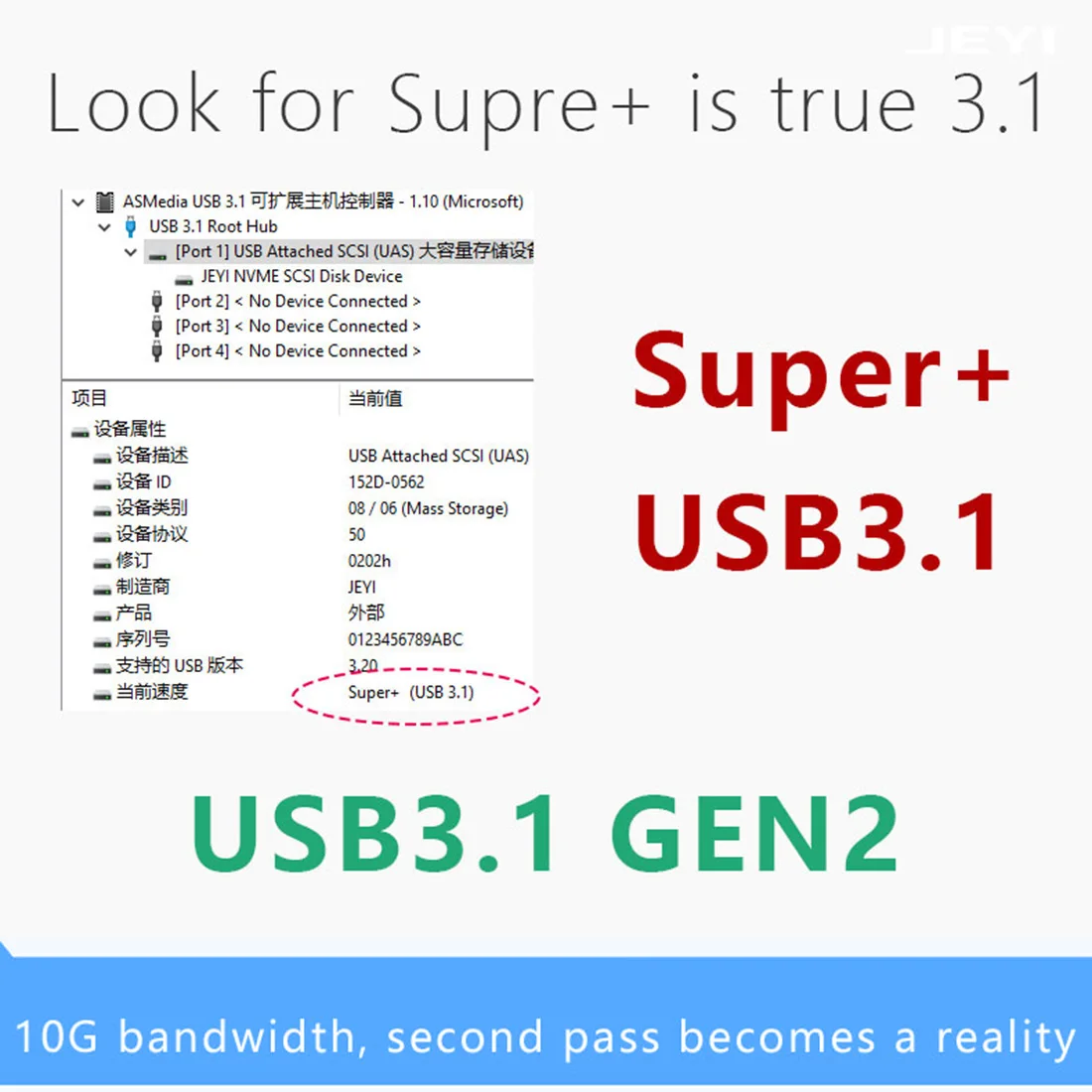 JEYI SK31 USB3.1 добавить на карту PCIE X2 TYPE C USB 3,1 GEN2 USB3.0 адаптер PCI Express карта расширения 5A Высокая мощность ASM1142 ASMEDIA