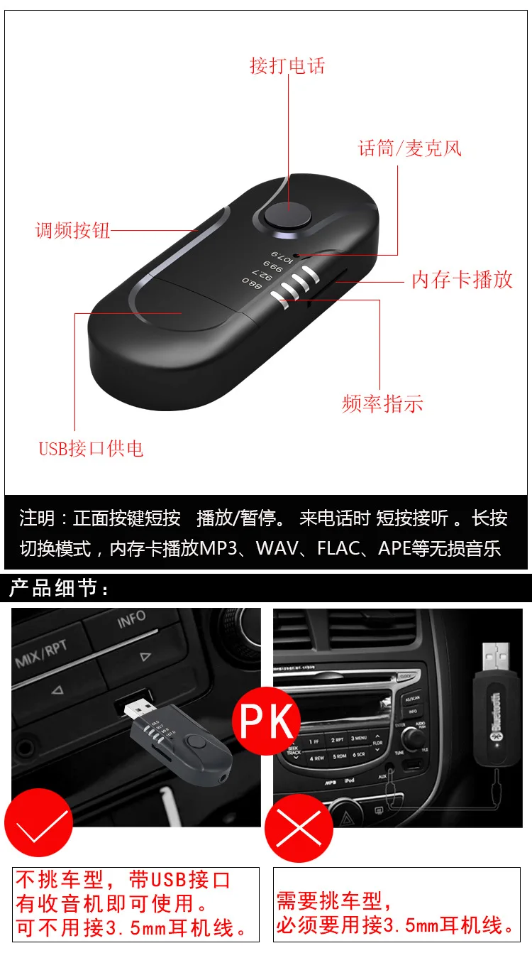Bluetooth приемник Автомобильный mp3 плеер беспроводной USB Bluetooth аудио приемник автомобильный fm-передатчик авто аксессуары XC-113