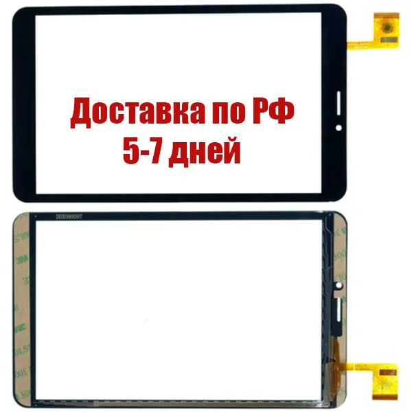 Тачскрин (сенсорное стекло) Prestigio MultiPad Wize PMT3608 |