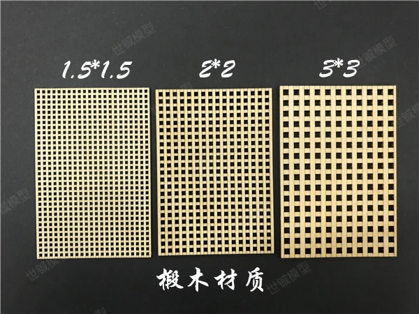 Древний корабль модель аксессуары липа решетчатая пластина шаг-ряд