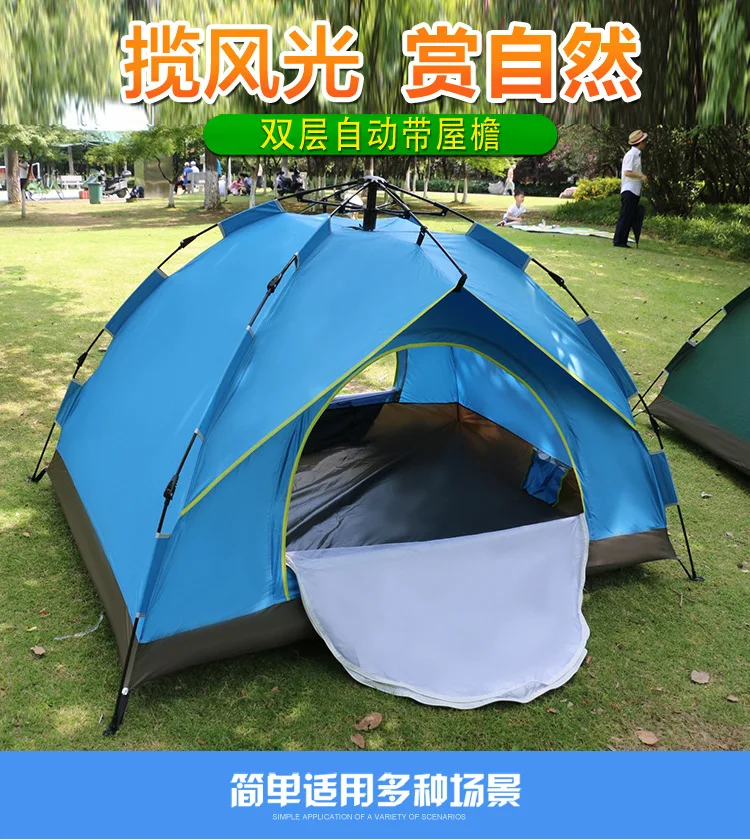 

Outdoor Supplies Double Layer Double Four Tent Fully Automatic Camping Outdoor Tent Camping Beach Travel Tent