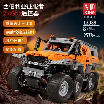 

Technic Series Avtoros Shaman 8x8 Siberia Off-road vehicle Model Building Blocks Bricks Compatible lepined MOC-5360 Kids Toys