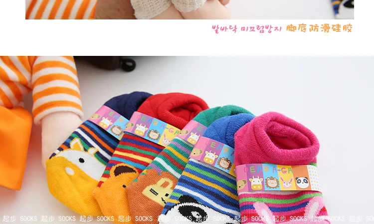 Children Short Socks Import Cotton Socks South Korea Infant Cute Cartoon Socks Foot Anti-slip Unisex Autumn Socks