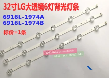 

6PCS/Lot TV backlight strips 6 LED For LG innotek Drt 3.0 32" 32MB25VQ 6916l-1974A 1975A 1981A 32LF5800 32LB5610 new