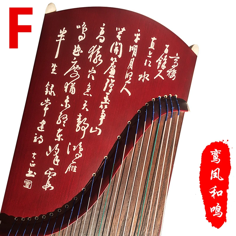 SevenAngel High Quality Guzheng Teaching Classical 21 Strings Zither For Beginners Provides Self-Study Videos Easy To Learn