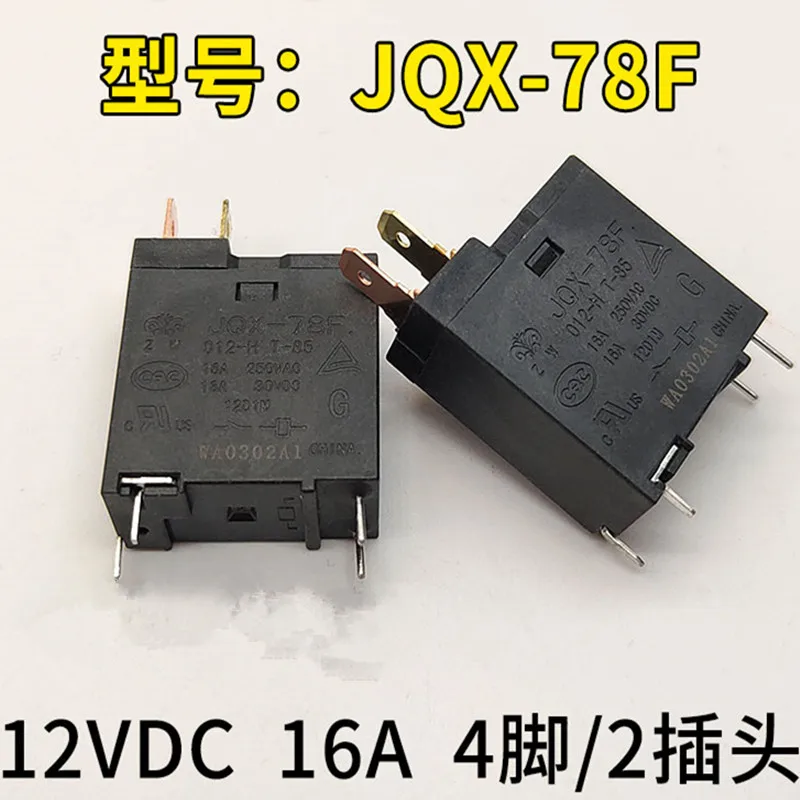 

2pcs Relé para forno e micro-ondas modelo 100% original com 5 refletores de 12v e 16a