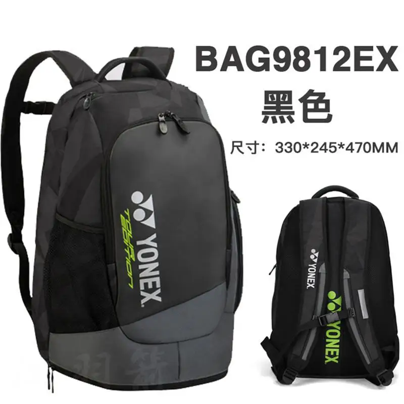 Рюкзак Yonex для бадминтона Yy Sport с сумкой для обуви - Цвет: 3