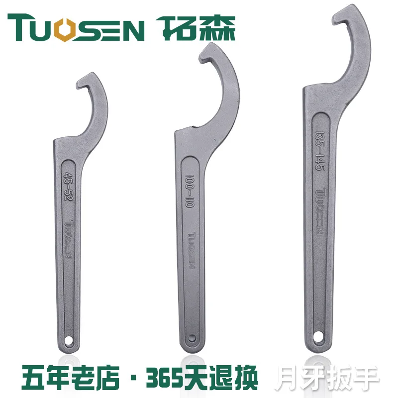 

Extension Sen High Carbon Steel Hook Wrench 45-52 Water Meter Cover Hook Tool Multi-functional 78-85 Mechanic Crescent Wrench