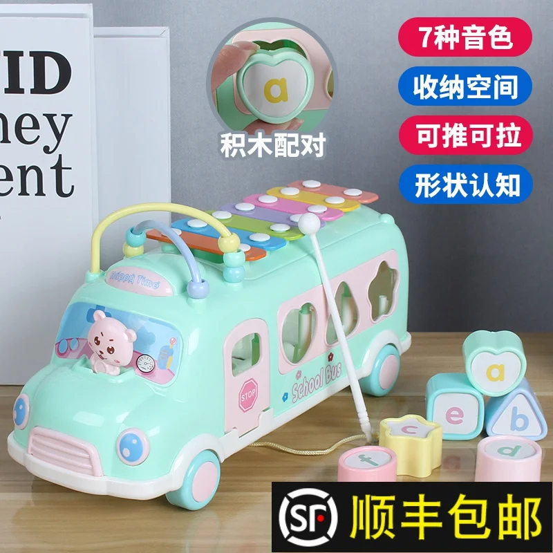 

Bead car Winding Bead Vehicle Children Animal Shape Cognition Building Blocks Toys Baby Procrastination Toy Car