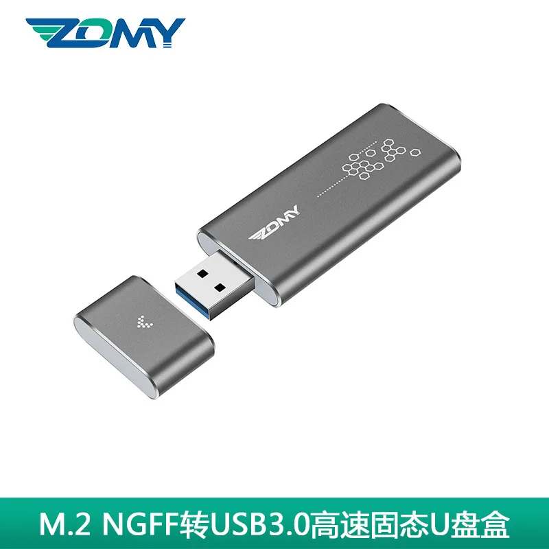

M.2 Ngff Turn USB3.0 Desktop China Mobile Solid State Hard-disk Cartridge Laptop SSD Extraposition M.2 Hard Disk Box Case