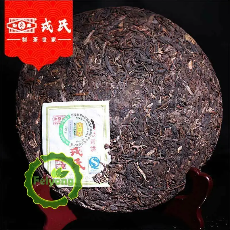 Mengku Rongshi 2007 Shen Pu-erh Speciality Qing Bing 400 г сырой Pu-erh чай торт