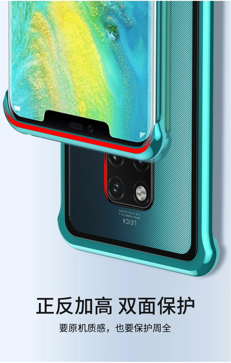 Тонкий Бескаркасный металлический чехол для телефона huawei mate 20 Pro Чехол из закаленного стекла чехол для huawei mate 20 Pro металлический бампер чехол
