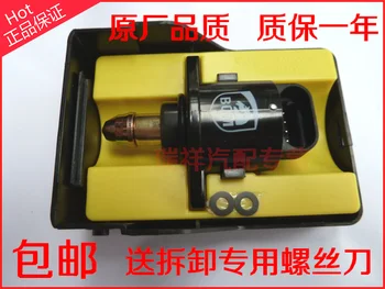 

Free Delivery. Motor idling motor D5199