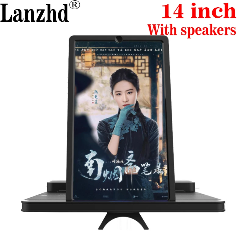 

14 inch 3D phone screen amplifier with speaker HD Eyes Protection Display Video universal Screen Amplifier Support smart phone