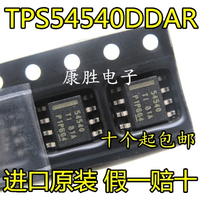 10 шт./лот TPS54540 TPS54540DDAR 54540 лапками углублением SOP-8