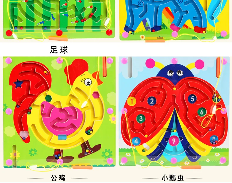 Intelligence Maze Magnetic Roll-on Children Boy Pen Wielding Magnetic Toy Educational Wood