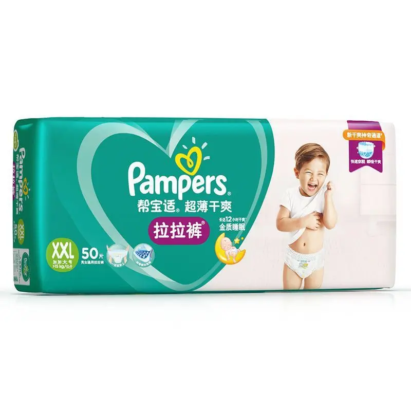 Pampers Ultra Thin And Dry Diapers Lv Bang S114 Pampers Lv Bang Diapers