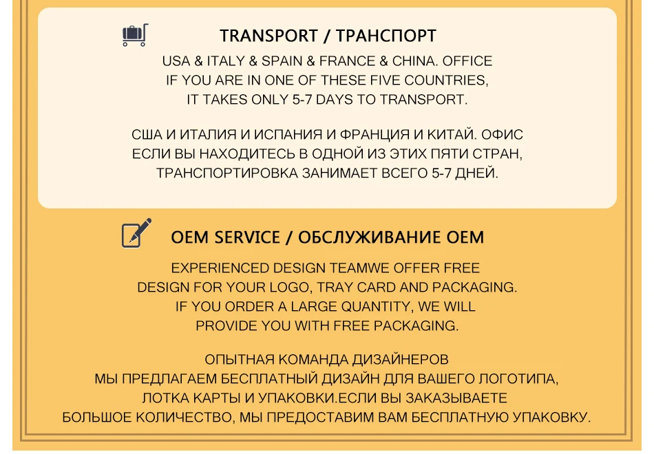 Ресницы из синтетического волокна