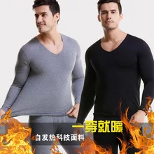 Мужской греющий комплект термобелья без следа, высокоэластичное термобелье с ворсом