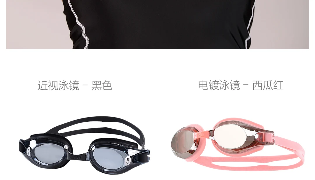 Xiaomi гальванические очки с защитой от УФ-излучения Водонепроницаемый Анти-туман Плавание Дайвинг лыжные очки регулируемые плавательные очки